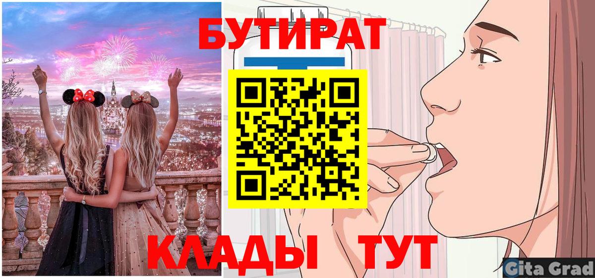 ГАШ  Лангепас  Купить закладку  Конопля  LSD-25  Мефедрон   Вход с VPN 