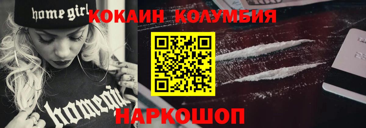 Cocaine 98%  COCAIN  Cocaine 97%  Лангепас  Вход с VPN 