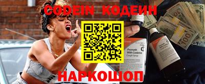 метамфетамин Татарск