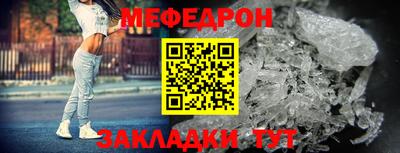 спайс Тара