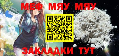 метамфетамин Татарск