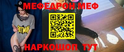 мефедрон Тверь