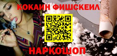 метамфетамин Татарск