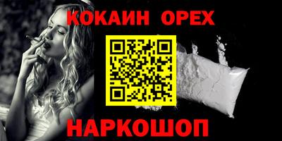 мефедрон Тверь