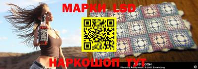 метамфетамин Татарск