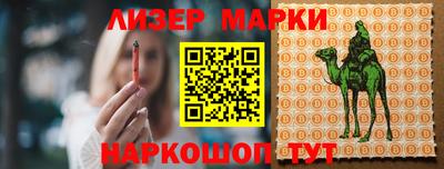 метамфетамин Татарск