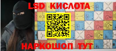 скорость Ставрополь