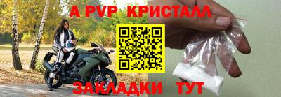 метамфетамин Татарск
