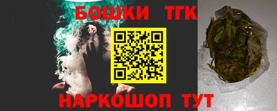метамфетамин Татарск