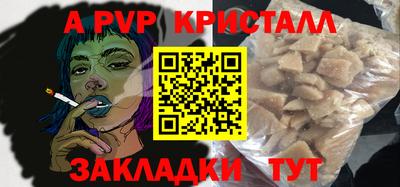 метамфетамин Татарск
