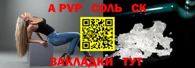 мефедрон мука Старая Купавна