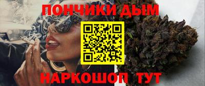 мефедрон мука Старая Купавна