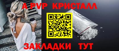 метамфетамин Татарск