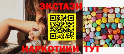 метамфетамин Татарск