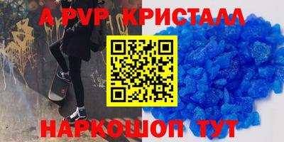 мефедрон Тверь