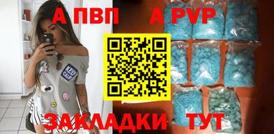 спайс Тара