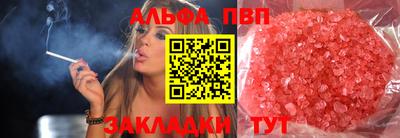 мефедрон Тверь