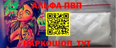 мефедрон Тверь