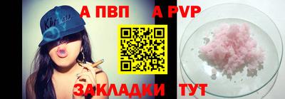 спайс Тара