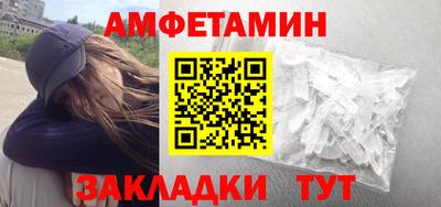 спайс Тара