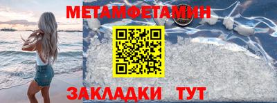 мефедрон Тверь
