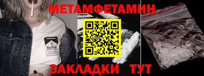 мефедрон Тверь