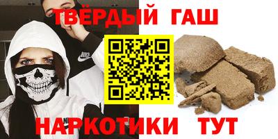 метамфетамин Татарск