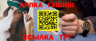 спайс Тара