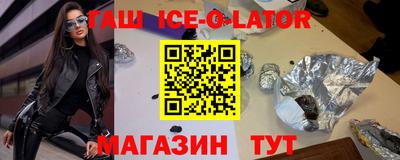 метамфетамин Татарск
