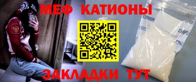 мефедрон Тверь