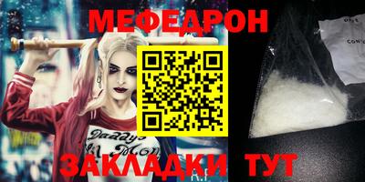 мефедрон Тверь