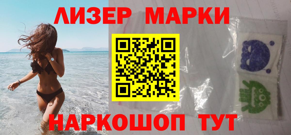Лсд 25 экстази кислота  Вход с VPN  Лангепас  мега ссылка  Лсд 25 экстази кислота 