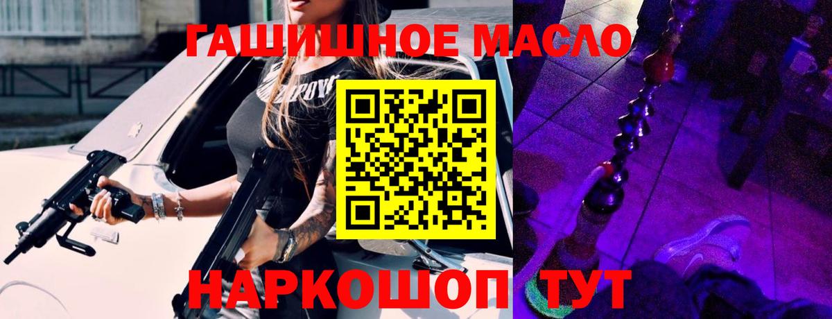 ТГК Wax Лангепас
