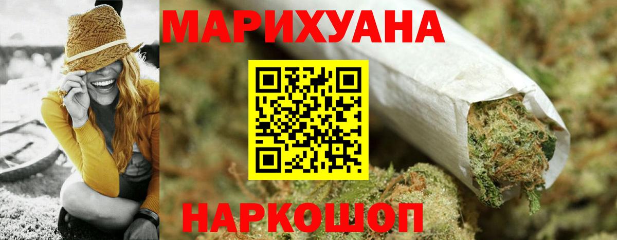Каннабис план  Бошки марихуана THC 21%  Вход с VPN  Лангепас  Канабис AK-47  Каннабис планчик 